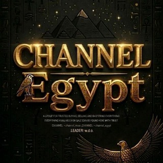 سوبر مصر - Super Egypt