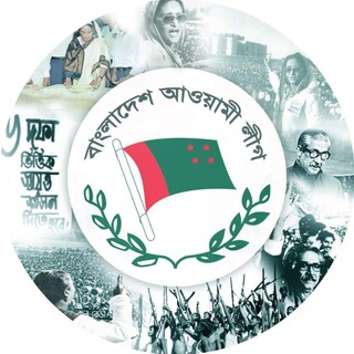 Supporters of Awami League
