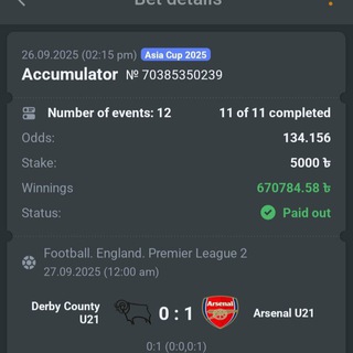 Fixed game BD 🇧🇩🇧🇩🇧🇩