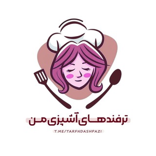 ترفند آشپزی :