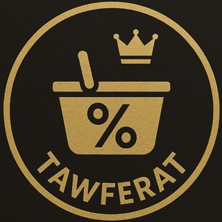 Tawferat - توفيرات