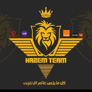ثغرات نت مجاني كونفجات كونفنجات