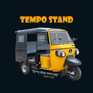 Tempo Stand