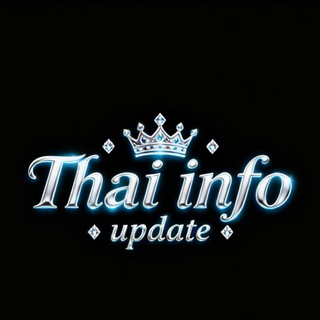 THAI INFO UPDATE