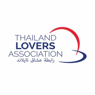 قناة رابطة عشاق تايلاند