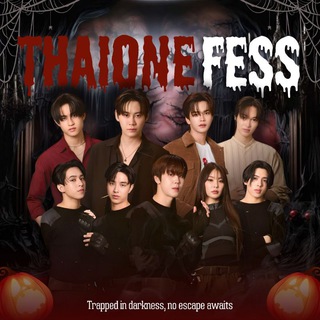 🇹🇭 THAI ONE FESS || HIRMIN 🦇