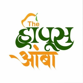 The Hapus Amba हापुस आंबा