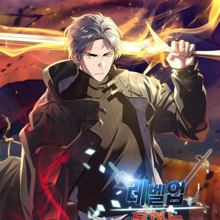 The Player Who Can't Level Up