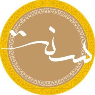 The Sunnah School