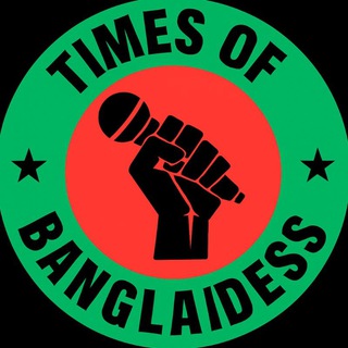 𝗧𝗶𝗺𝗲𝘀 𝗼𝗳 𝗕𝗮𝗻𝗴𝗹𝗮𝗱𝗲𝘀𝗵