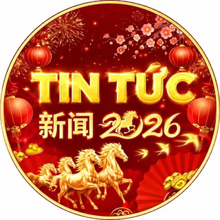TIN TỨC - 新闻