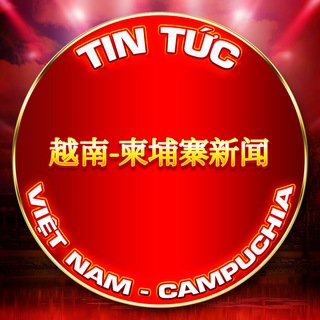 TIN TỨC VIỆT NAM - CAMPUCHIA