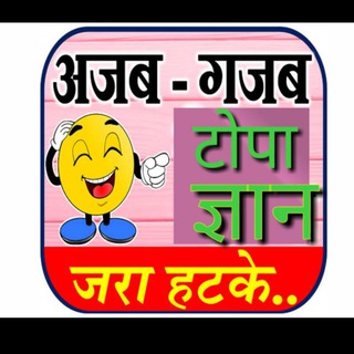 ToPa GyAn 😝