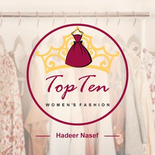 مصنع TOP TEN 👑