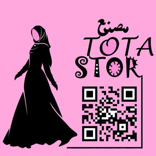 مصنع Tota Stor