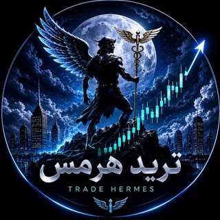 TRADE HERMES