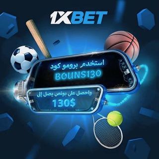وكيل معتمد 1XBET