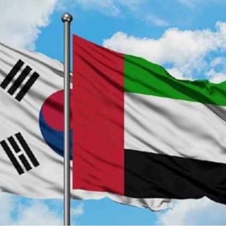 UAE Emergency News KR
