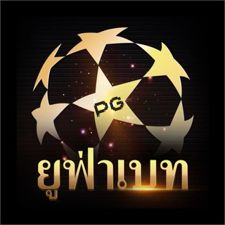 UFABET&PG【รหัสแลกรางวัล】