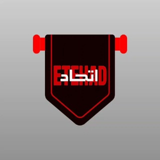 𝖙𝖔𝖋𝖆𝖓 𝖘𝖍𝖆𝖍 مرکز اتحاد