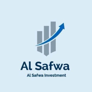 شـركـه الـصـفوه لـلاستـثـمـار 🥇💸.