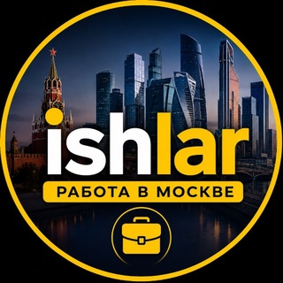 Moskvada ishlar работа в Москве