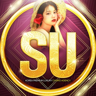 SU Agency✨공지채널