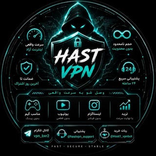 Hast Vpn