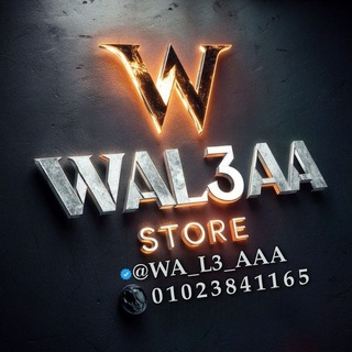 WAL3AA . STORE