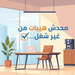 وظائف طنطا