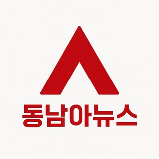 전세계 사건 사고 뉴스
