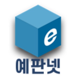 예판넷 채널🔷