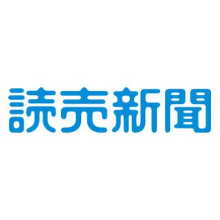 The Yomiuri Shimbun