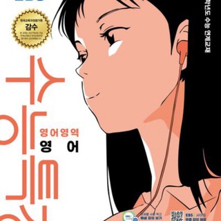 유빈‘s 영어 서랍장