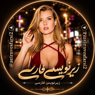 فیلم زیرنویس فارسی