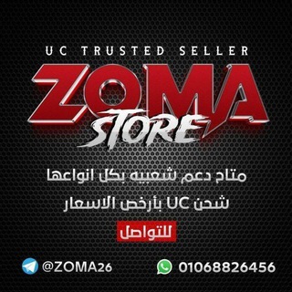 ZOMA STORE