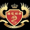缅甸赌场—皇家国际～环球国际～欧亚国际～腾龙公司～华纳公司 ~金沙国际～云顶国际~金木棉集团~腾龙98国—澳门赌场 —— 游戏 际~鼎盛国际~pd电子 ~亨利集团~锦丽国际~福利来 — 赌场 ——赌场 集团~国博东方~问鼎娱乐~c7平台~凯博赌场~万博