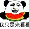 🧃 内涵瓜 + 奇闻怪事 + 爆笑日常，一锅炖给你看！