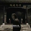 盗u 秒u系统 盗u项目 盗u源码 盗u技术 盗u商城 盗u搭建