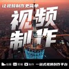 推特粉丝、项目包装、项目品宣资料、东方财富号发文、同花顺发文、明星祝福视频