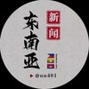 东南亚新闻