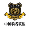 成都修车