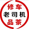 全国同城楼凤会所外围上门包养裸聊修车约炮站街导航