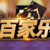小勐拉赌场/福利彩票
