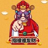 白嫖彩金|羊毛|小鱼儿部落