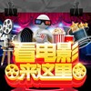 网络高分电影