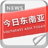 东南亚新闻 缅北黑料