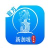 新加坡娱乐城