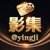 影集🎬4K高清电影在线看