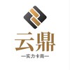 云鼎国际-网赚项目兼职🔥加油卡💥购物卡💥兼职💥闲鱼卡充值